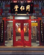  Supply Tianjin insulation cotton door curtain, customized