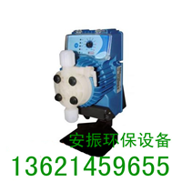  Supply SEKO electromagnetic metering pump PVDF pump head more acid and alkali resistant dosing pump