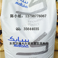 ULTEM 1010-71012300-7301/PEI (gu)GE