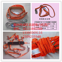  Safety belt manufacturer