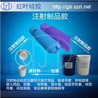 供应硅胶腕带专项使用液态硅胶