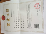 深圳市福田区辰轩鑫胶粘制品行