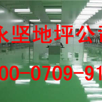 南京環氧樹脂平涂工廠地坪多少錢