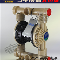  Shanghai Kaizhong Pneumatic Diaphragm Pump QBY3-50FF PVDF