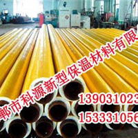  Yellow jacket insulation pipe [Handan Keyuan new insulation material] 