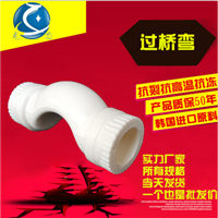  The manufacturer supplies environment-friendly high-quality bridge elbow PPR pipe fitting elbow