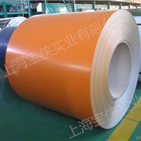  Shangxingzong color coating roll, Shangxingzong color coating plate