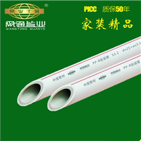  PPR double-layer pipe is supplied and sold in batches, and Henan PPR double-layer pipe manufacturer