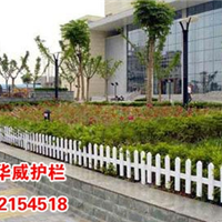  Supply pvc guardrail garden guardrail lawn guardrail plastic steel isolation guardrail