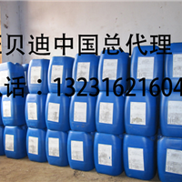  Supply of general BEDI reverse osmosis bactericide MBC2881