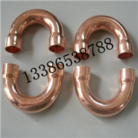  Red copper elbow 180 ° copper elbow U-shaped copper elbow flared copper elbow