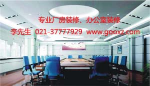 供应上海闵行办公室PVC吊顶