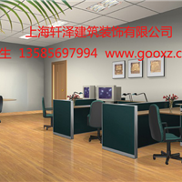 Ӧݷש·칫װ