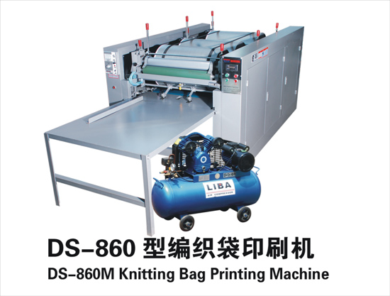 DS-860;