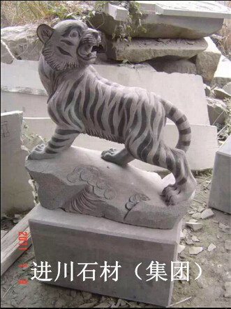 ʯ̣ܵʮФμӹ