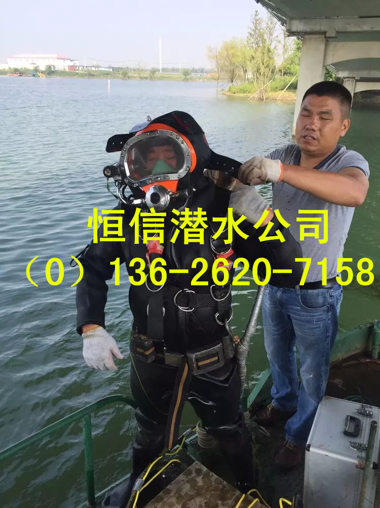 湘潭专业打捞公司（24小时联络方法）湘潭溺水打捞搜救队