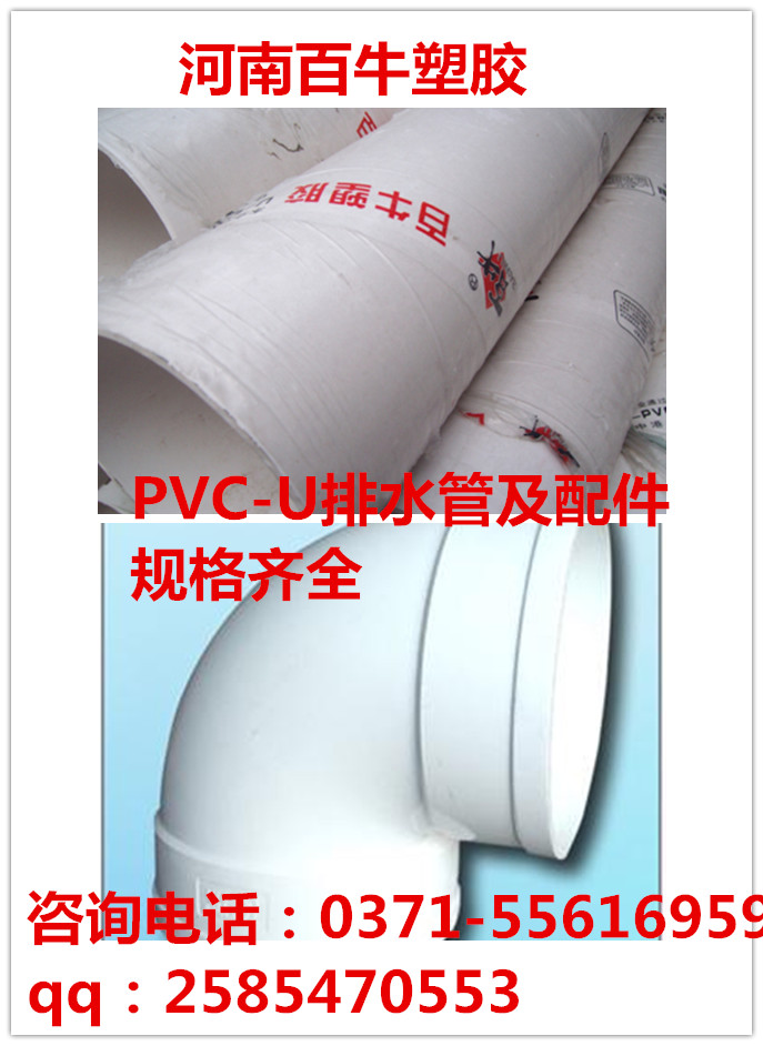 PVC-Uˮܼ ^Ҏ(gu)̖ r