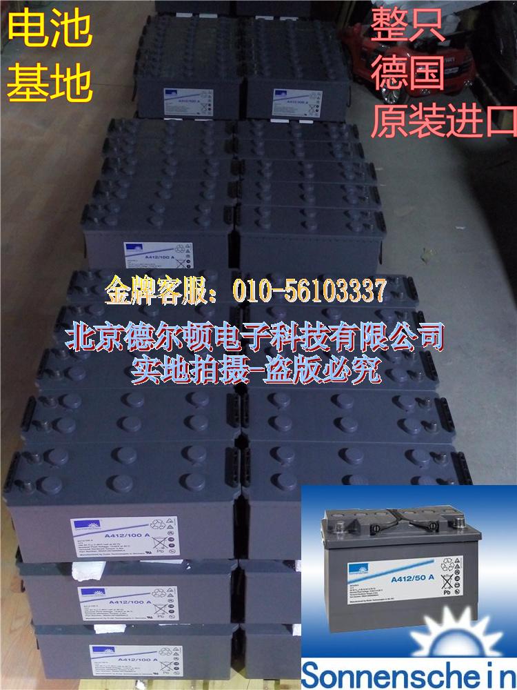 (gu)(yng)늳12V180AH(bo)r(ji)