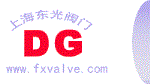 台湾东光阀门有限公司