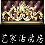 武汉钢结构,武汉活动房,活动房,武汉市黄陂区艺家彩钢厂