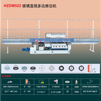 HZDM522 ֱ߅ĥ߅C