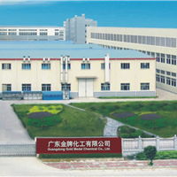 金牌涂料