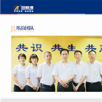 湖北省潛江市乳膠漆代理招商選邦韻漆,免費加盟,一站式服務