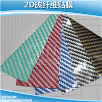 Ʒ 2D̼wSNĤ 2D܇(ch)̼wĤ ɫĤ