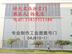 安徽赛科特种工业门公司
