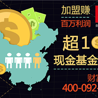 科凡衣柜誠招甘肅加盟代理 10萬扶持